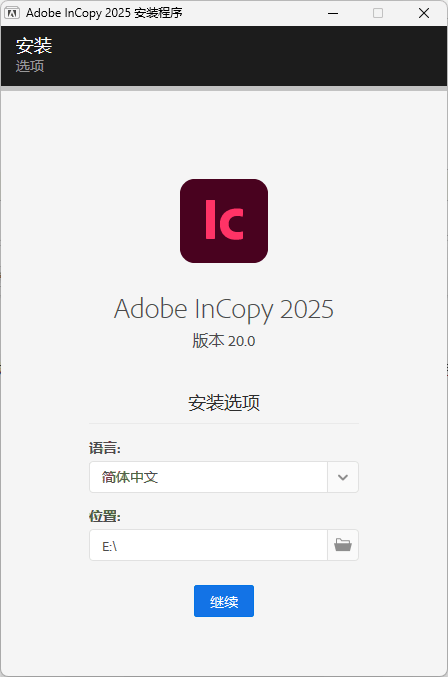 Adobe InCopy 2025 v20.3.0.60特别版-沐涵网络科技