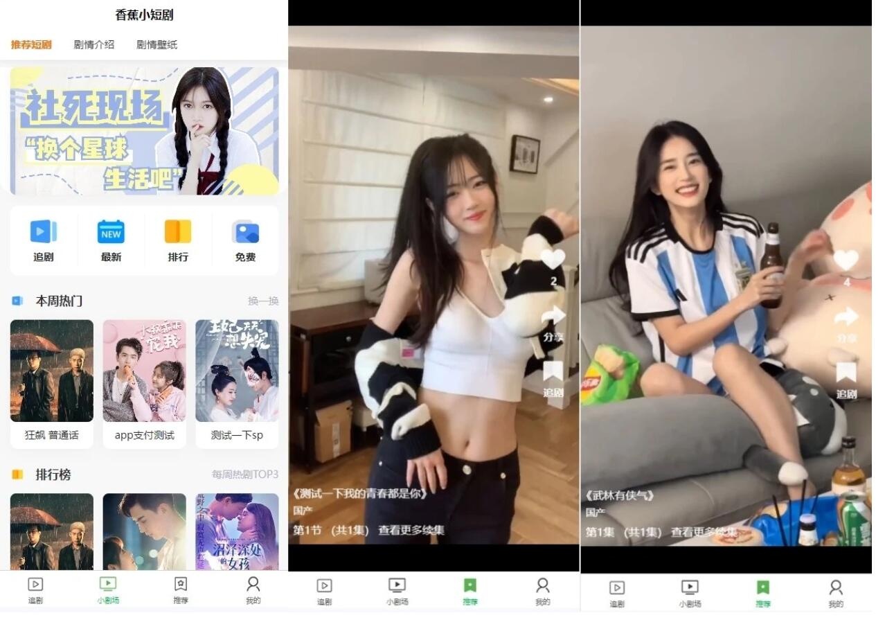 PHP开源影视短剧系统源码-沐涵网络科技